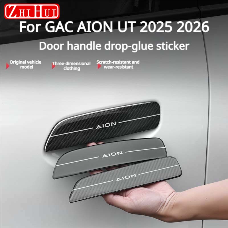 Car Door Handle Protector - Para GAC AION UT 2025 2026: