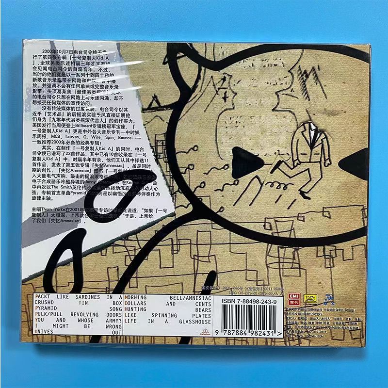 Car Accessories York - Classic Radiohead Thom Yorke CD de