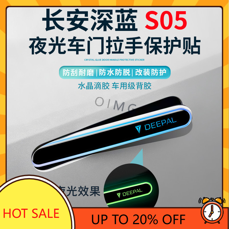 Protetor de Maçaneta OMIG para - Car Door Handle Protector avaliação e preço
